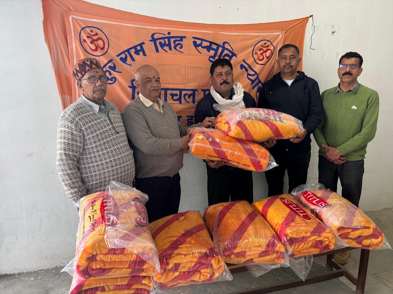 Blanket Drive