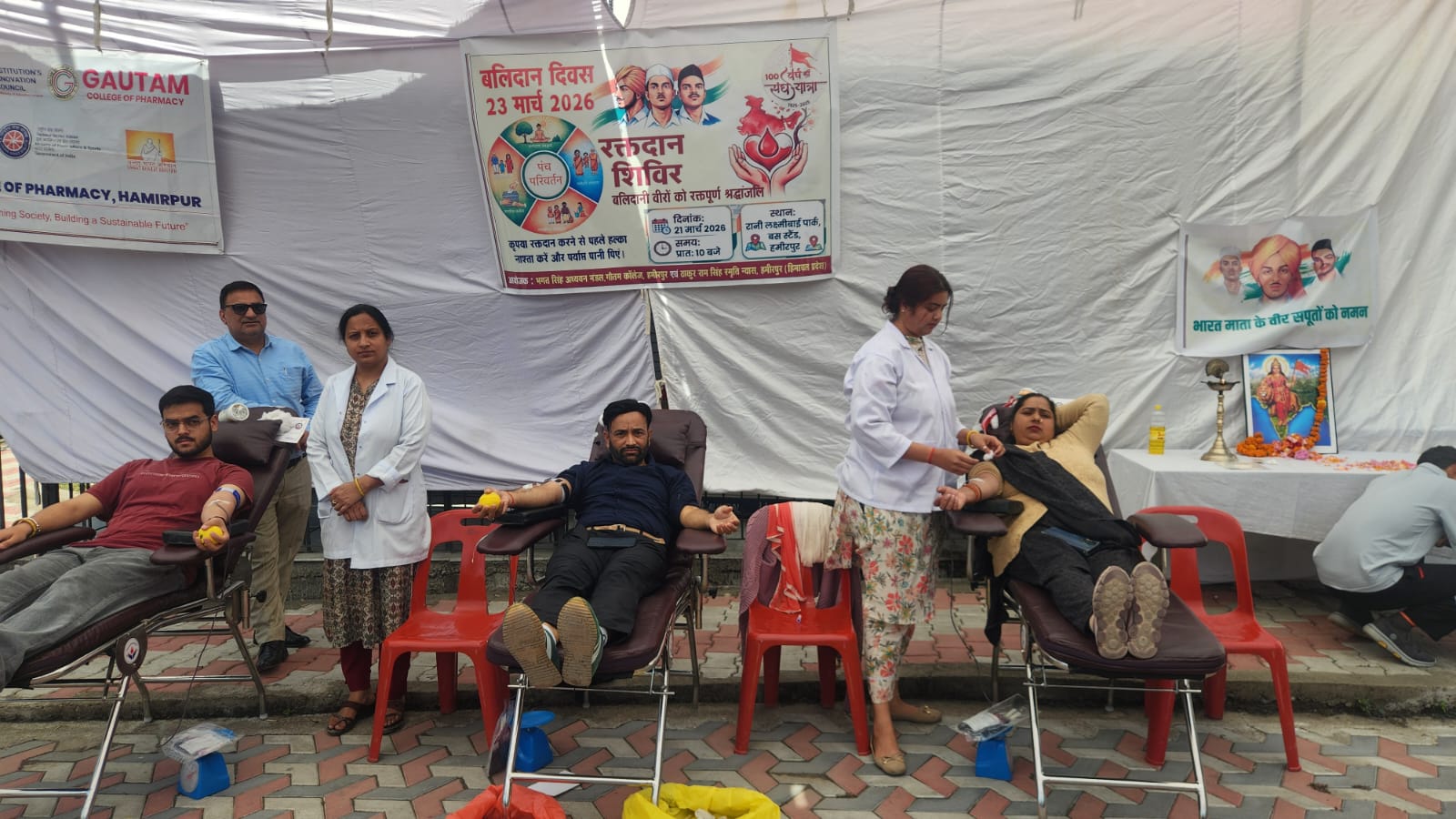 Blood Donation