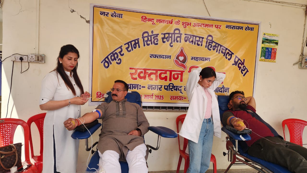 Blood Donation Camp